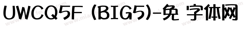 UWCQ5F (BIG5)字体转换